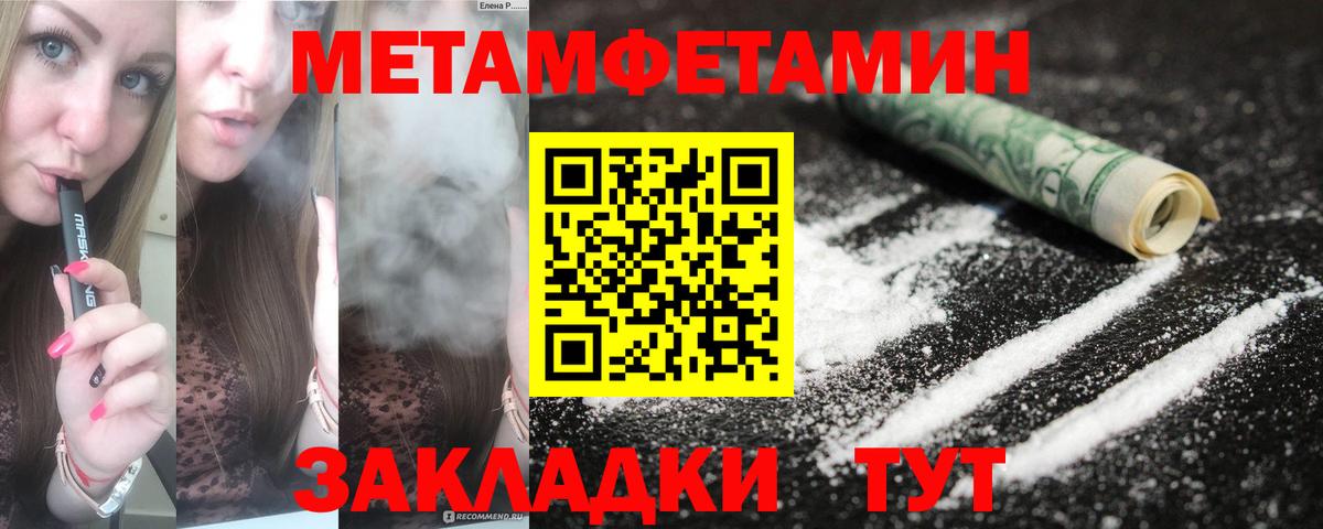 Amphetamine 98% Кумертау