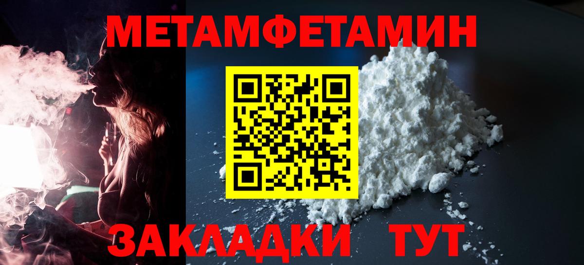 АМФ  Вход с VPN  площадка наркотические препараты  Амфетамин 97%  Кумертау 