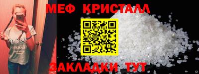крисы Донецк
