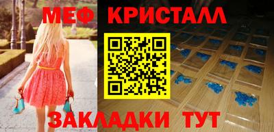 крисы Донецк
