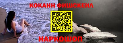 МДМА Гусиноозёрск