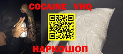 мяу мяу мука Донской