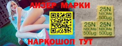 крисы Донецк