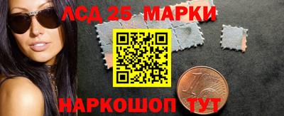 крисы Донецк