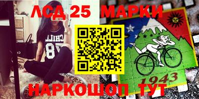 крисы Донецк