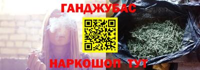 МДМА Гусиноозёрск