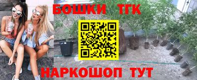 МДМА Гусиноозёрск
