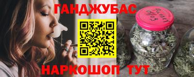 крисы Донецк