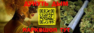крисы Донецк