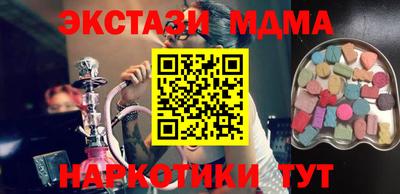 мяу мяу мука Донской