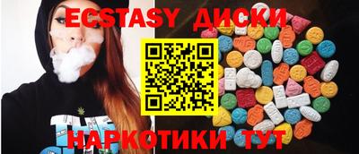 индика Дубна