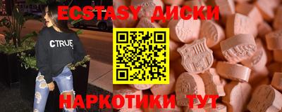 крисы Донецк