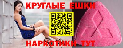 крисы Донецк
