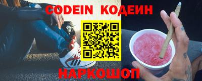крисы Донецк
