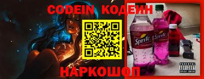 крисы Донецк