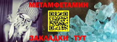 мяу мяу мука Донской