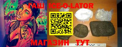 крисы Донецк