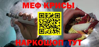 МДПВ Гусь-Хрустальный