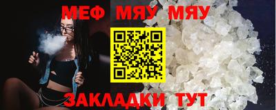 крисы Донецк