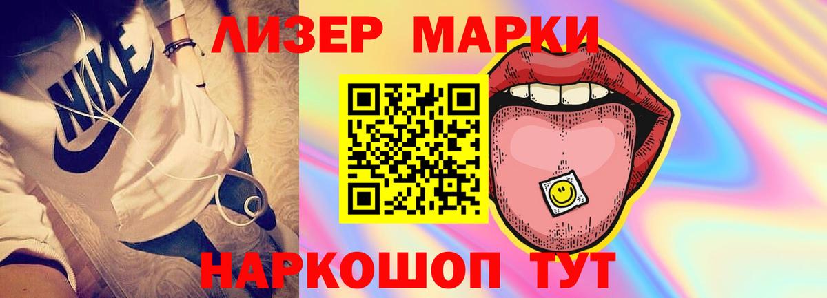 ЛСД экстази ecstasy  Вход с VPN  Кумертау 