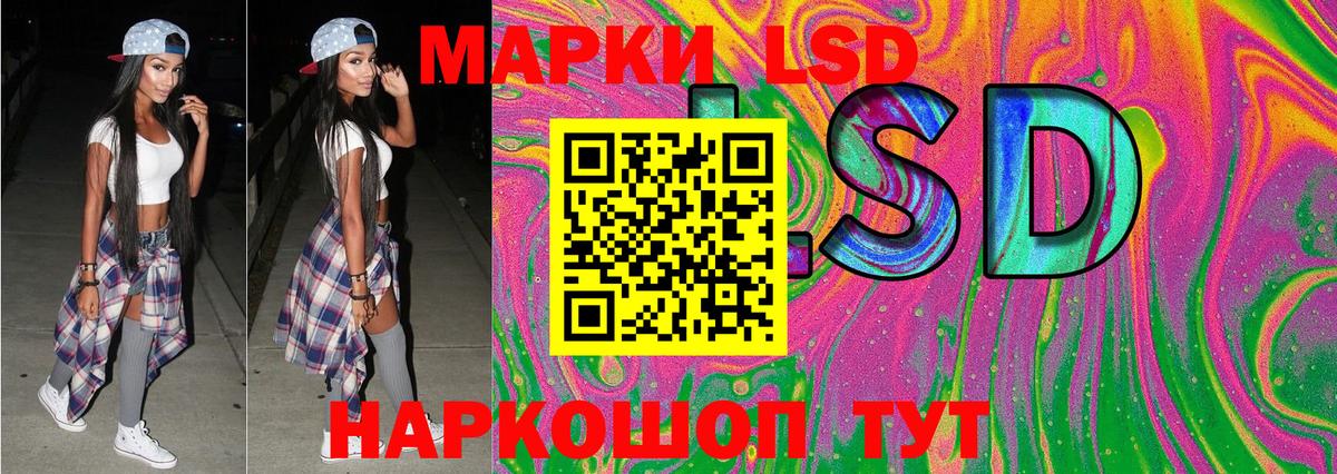 Кумертау  Марки 25I-NBOMe 1,5мг  Вход с VPN  Марки 25I-NBOMe 1,5мг 