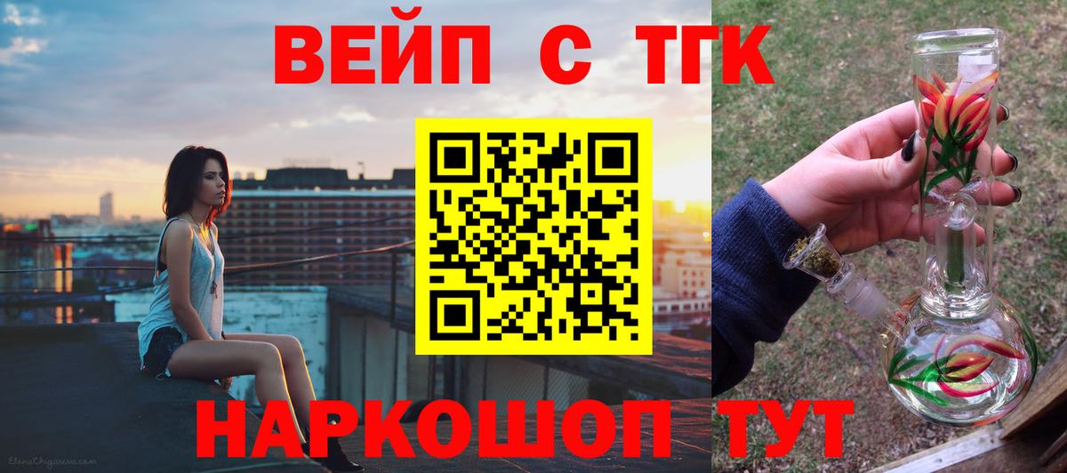 Дистиллят ТГК концентрат Кумертау