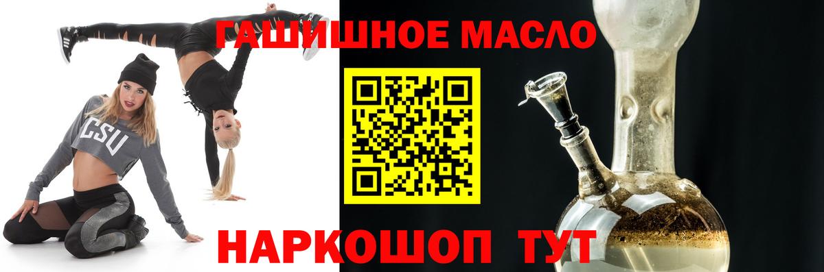 ТГК жижа  ТГК жижа  Кумертау  Вход с VPN 