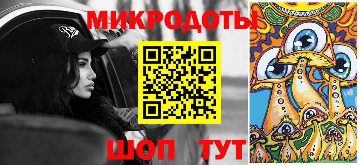 Кумертау  Псилоцибиновые грибы Psilocybine cubensis  Вход с VPN 