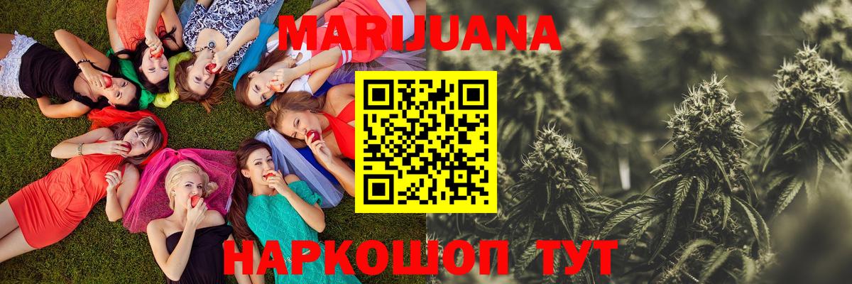 Конопля OG Kush Кумертау