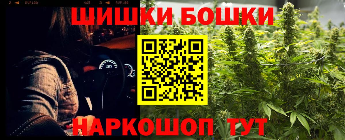 Бошки марихуана White Widow  Вход с VPN  Кумертау  Каннабис SATIVA & INDICA  Канабис сатива 